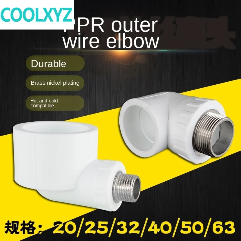 

40/50 / 63PPR outer wire tooth elbow turn 1/2inch 3/4inch 1 inch PPR hot and cold water pipe joint accessories