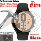 Защитная пленка для Samsung Galaxy Watch 4, 40, 44 мм, 3 шт.
