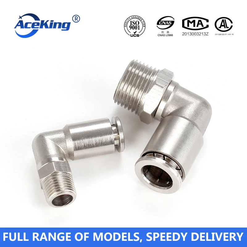 Пневматический быстрый соединитель правый угол локоть Коррозионностойкие все