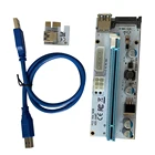 VER008S 3 в 1 Molex 4Pin SATA 6PIN PCIE PCI-E PCI Express адаптер 1X 16X USB3.0 удлинитель случайный цвет