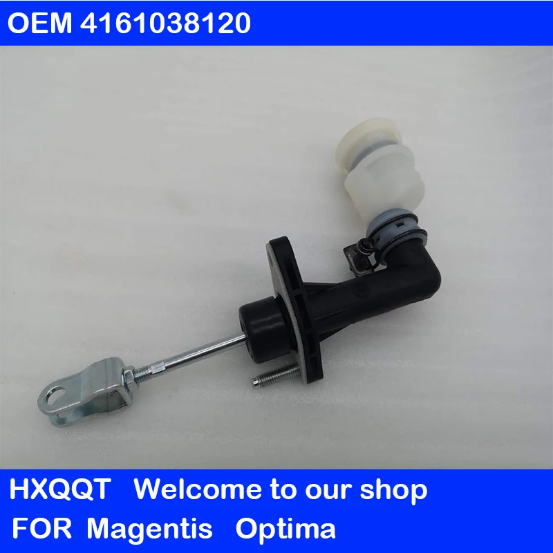 Главный цилиндр сцепления для KIA OPTIMA MAGENTIS Hyundai Sonata 200-2006 OEM 4161038120 | Автомобили и