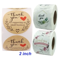 2inch 500pcs aesthetic thank you sticker deco scrapbooking support my small business supply art stationery your order seal label