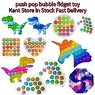 Игрушки-антистресс, пузырьковый динозавр, игрушки-антистресс, Игрушка антистресс, антистрессовая игрушка