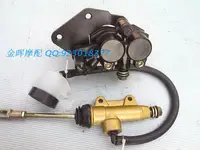 Qj125 qiantangjiang gz5 after disc digraphs pump assembly brake tubing pump  Wholesale versatility