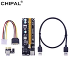 Переходная карта CHIPAL VER006S PCI-E, 100 см, 60 см, кабель USB 3,0, PCI-E 1X на 16X, адаптер-удлинитель SATA, 4-контактный разъем питания для графической карты