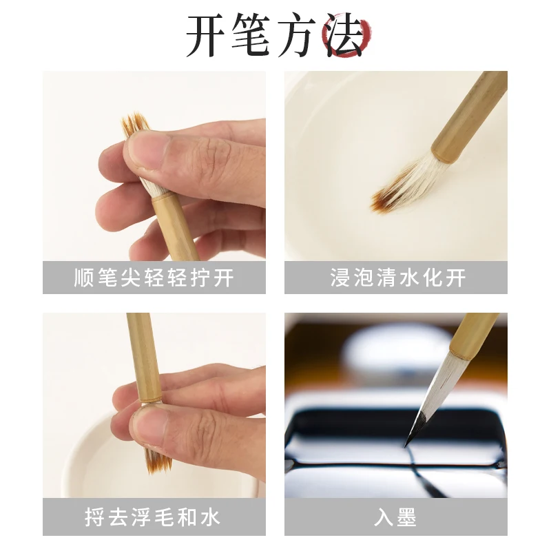 

Baiyun brush Langhao and Haoda Baiyun Zhongkai Xiaokai yanghao beginner's brush set for students' calligraphy and traditional Ch