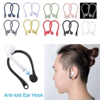 1 pair soft tpu protective earhooks anti lost ear hook secure fit hooks earphone holders for apple airpods 1 2 pro