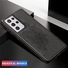 Магнитный чехол для Samsung Galaxy S21 S20 FE Ultra S10 Lite S9 S8 Plus Note 10 Lite Plus 20 Ultra 9 8, тканевый силиконовый чехол