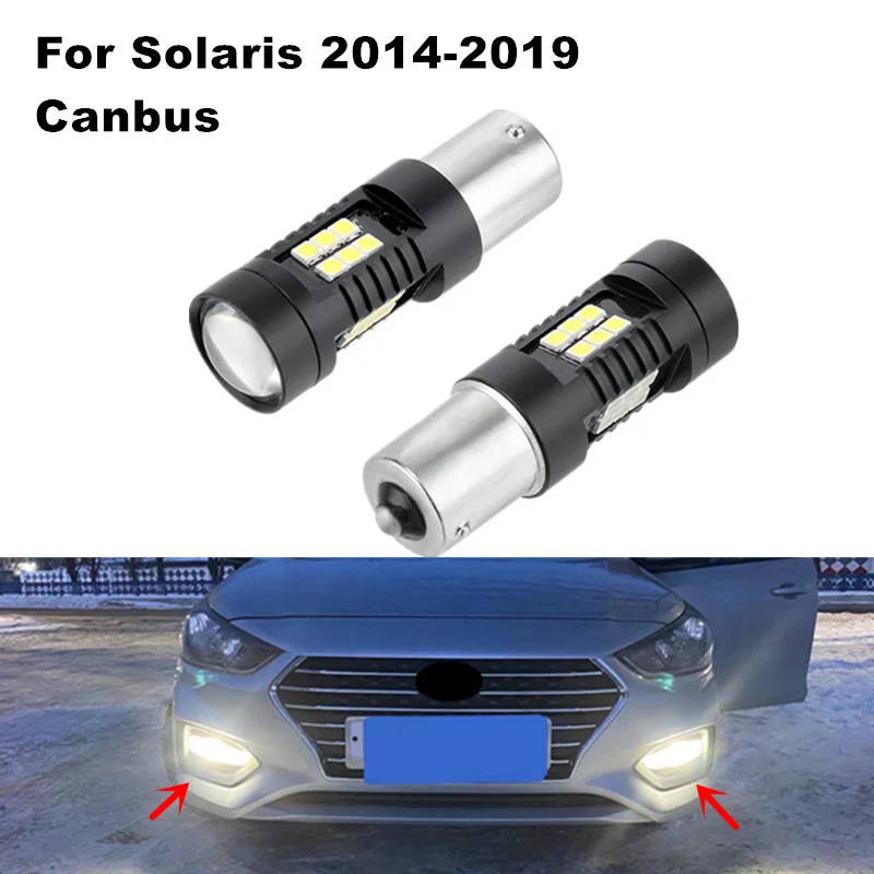 2x1156 BA15S 3030 21SMD Canbus Белый светодиодный DRL для Hyundai Solaris 2014 2019|Сигнальная лампа| |