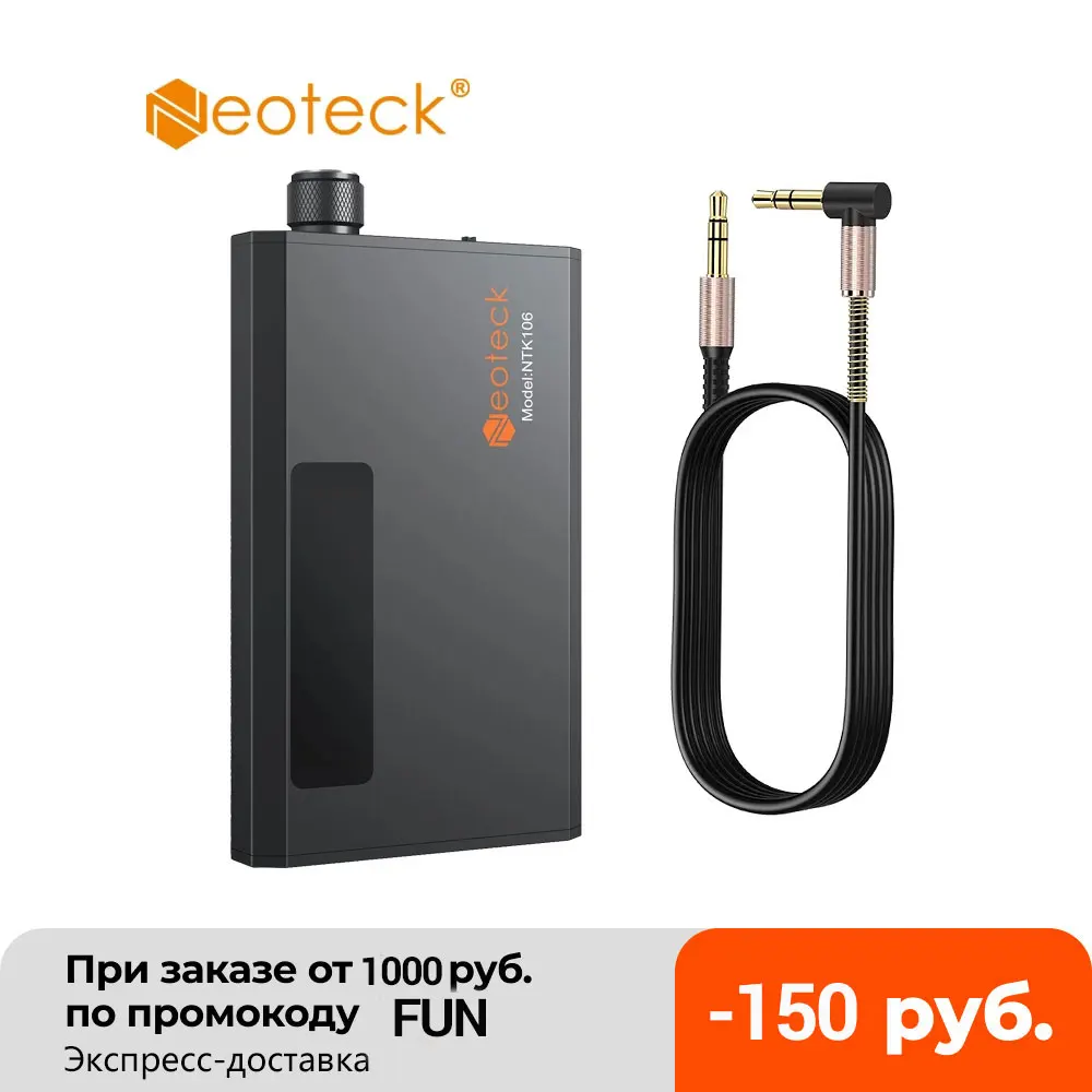 Neoteck 16 150Ω Bluetooth усилитель для наушников портативный 3 5 мм аудио HiFi MP3 и мобильного