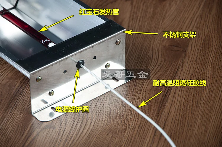 Инфракрасный обогреватель Light Wave для физиотерапии и пекарни с рубиновым краном «Здоровье на».