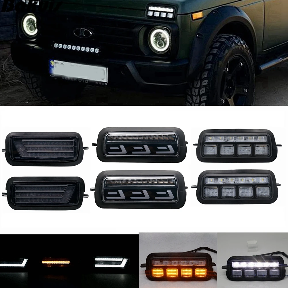 Автомобильные аксессуары 2x светодиодные фары дневного света для Lada Niva 4X4 1995-белым светом сигнал поворота Янтарный
