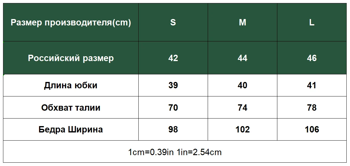 Colorfaith Женская шерстяная мини-юбка осень зима оборки русалка винтажная клетчатая короткая юбка с высокой талией Femininas SK3660