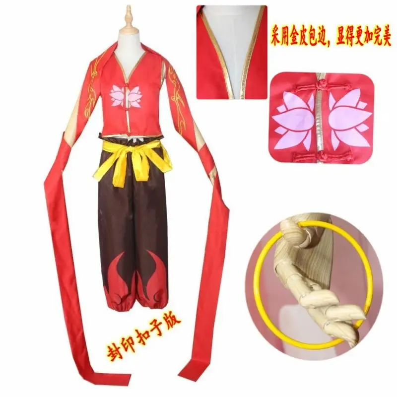 Китайские мифические персонажи NE ZHA Cos топ штаны пояс комплект оружия ZHA:I Am The