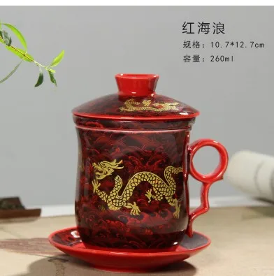 Наборы чашек керамический чехол с фильтром и ремнем для офиса встреч