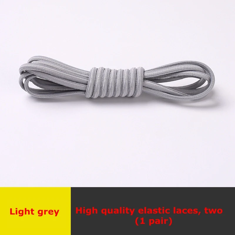 Light gray Прочные эластичные шнурки без галстука, шнурки, круглые уличные модные ленивые шнурки, детские кроссовки для отдыха для взрослых, быстрая обувь, кружево, 1 пара - Цвет: Light gray