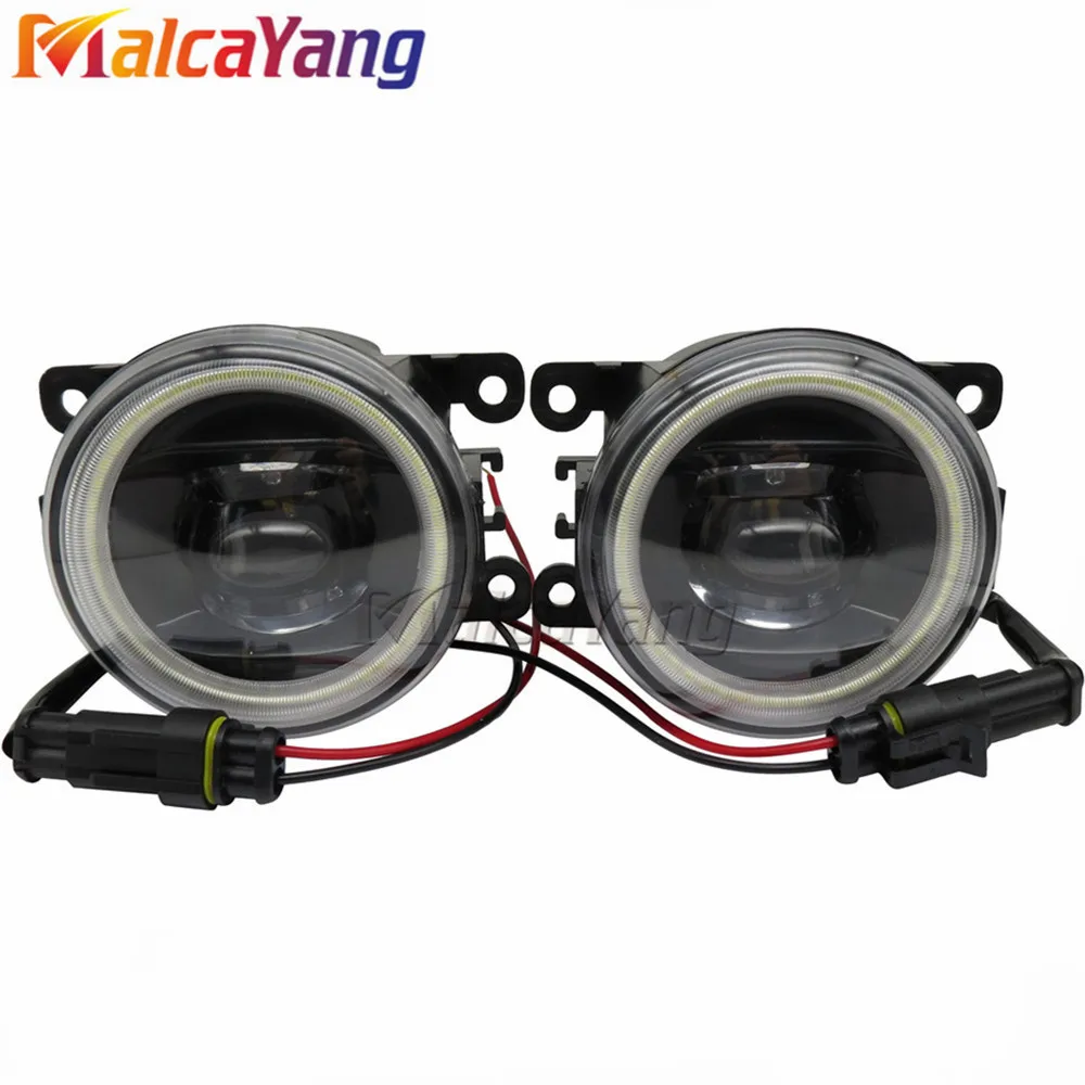 2 шт. высокой мощности автомобильный Стайлинг светодиодный Противотуманные фары