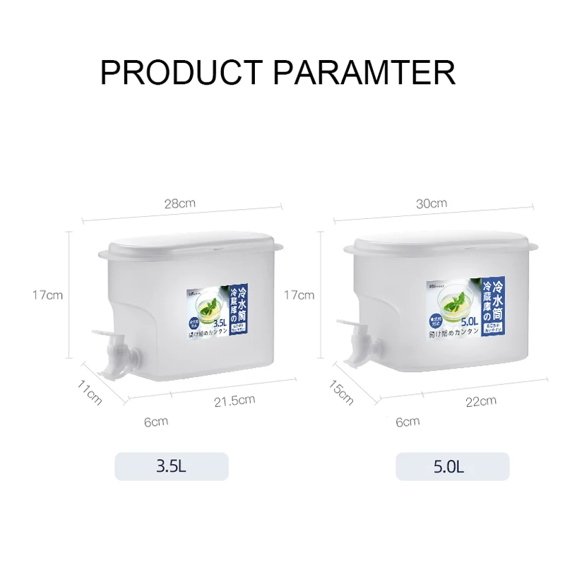 Кувшин для воды с краном л/5 л | Дом и сад