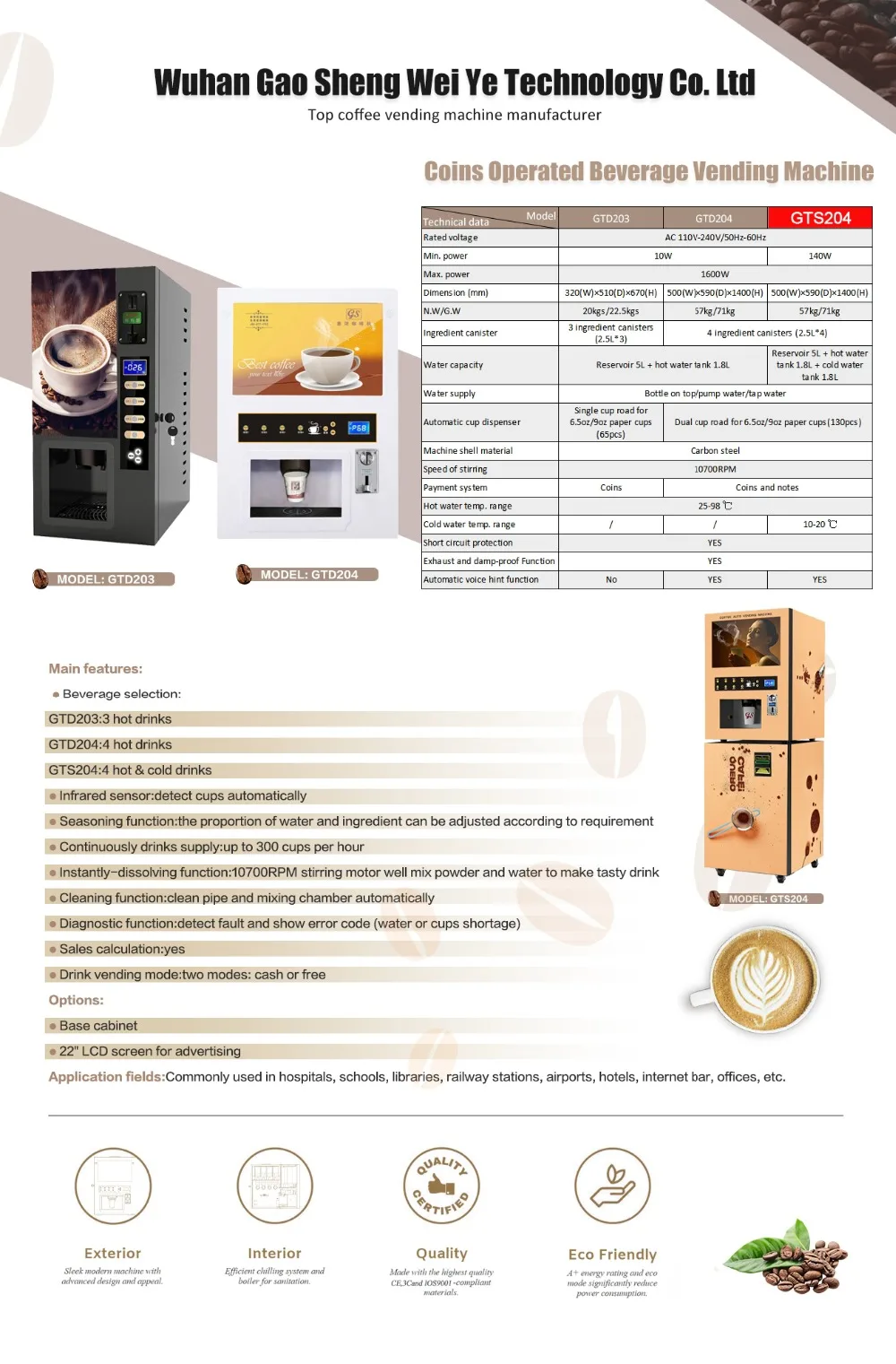 Coin-operated мгновенная Кофеварка GTS204 торговый автомат кофе горячий/холодный напиток молоко чай машина для торгового центра/кино