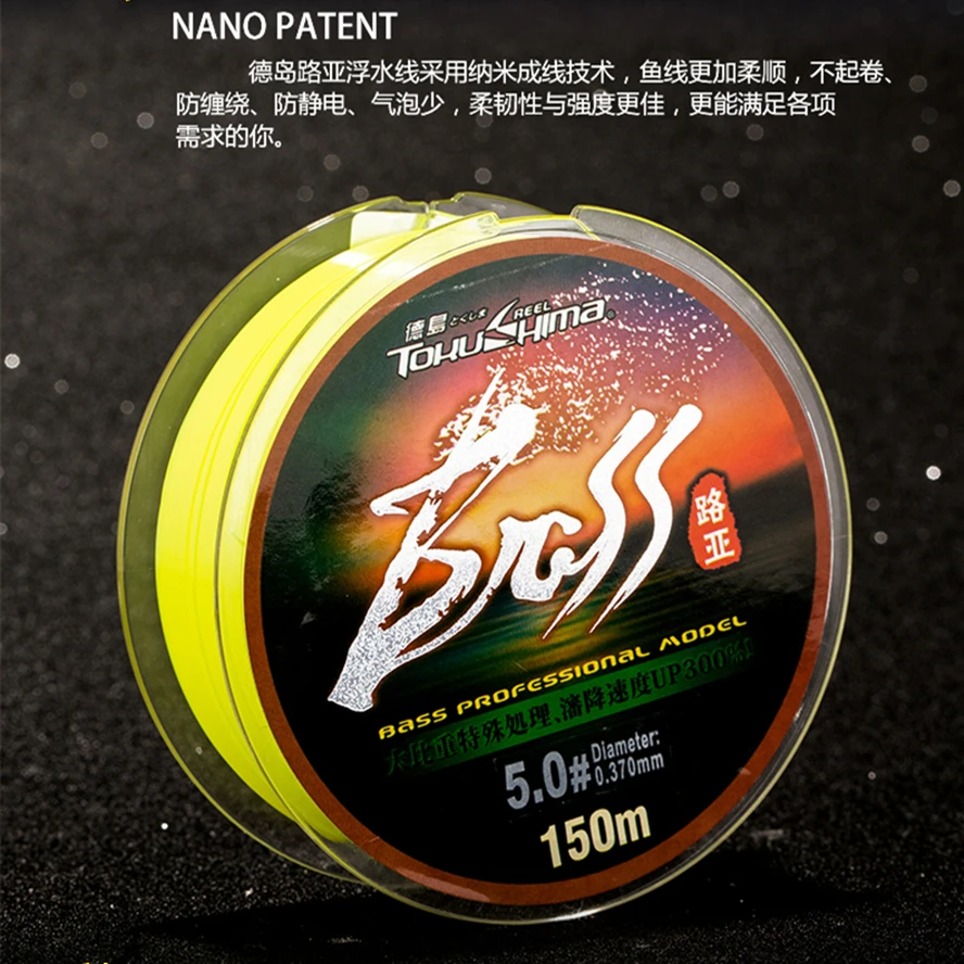 

High Quality 150M Nano patent Nylon Yellow Fishing Line Rock fishing Floating lineMonofilament Fly Line For Fishing Lure Line