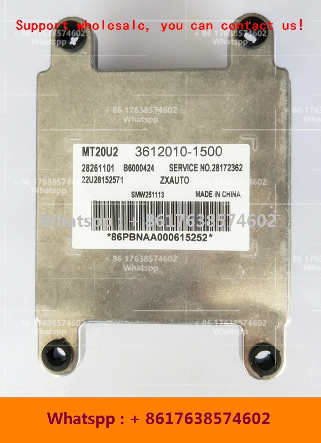 ECU для ZTE Tiger Unlimited блок управления двигателем/28261101 SMW251113 3612010-1500 B6000424/Китай Zunchi B6000520