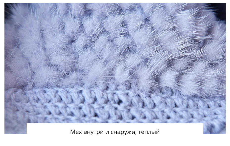 ENJOYFUR шапки из натурального меха, зимние шапки для женщин, шапка из натурального меха норки с мехом лисы, новые русские вязаные шапки