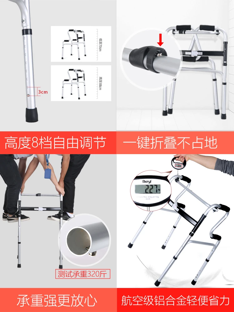 

Disabled Walker Recovery The Elderly Help Step Implement Walk A Cane Assistance Auxiliary Walk Vehicle Handrail Frame Old Age