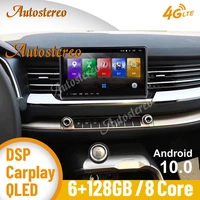 for great wall haval h6 2018 2020 android 10 6128 car gps navigation headunit auto stereo radio tape recorder multimedia player