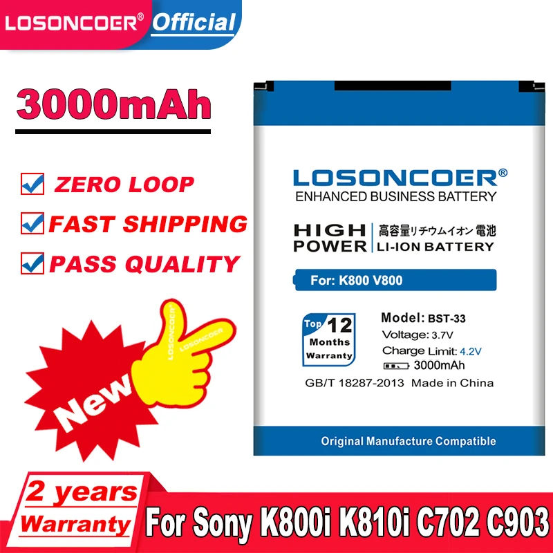 Аккумулятор емкостью 3000 мАч для Sony Ericsson V800 C702 C901 C903 F305 G502 G700 G705 G900 J105 K530i K550 U10i K630 K790