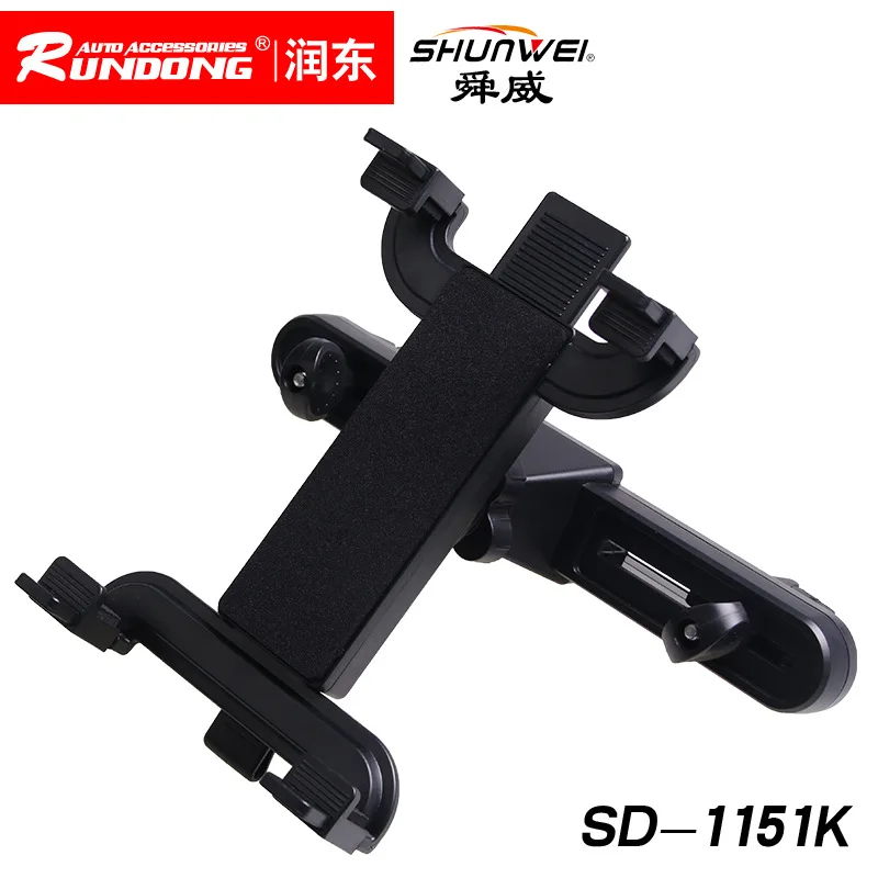 

Shun Wei крепление на заднее сиденье стула для планшета * Поворотный кронштейн для ipad