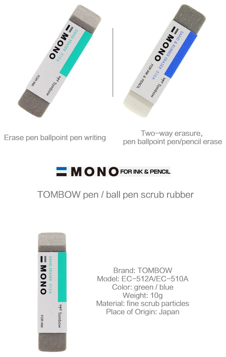 1 шт. TOMBOW ES-512A/ES-510A матовый ластик шариковая ручка кисть песок ластик офисные школьные принадлежности коррекционные принадлежности