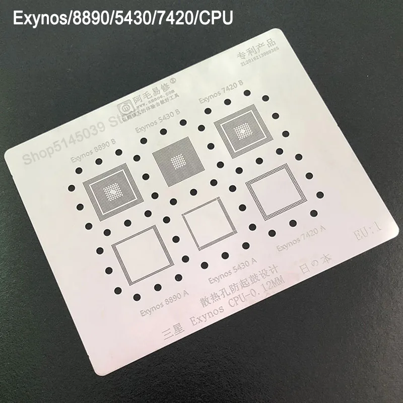 Трафарет BGA для Samsung Exynos 8890 5430 7420 трафарет процессора инструменты ремонта
