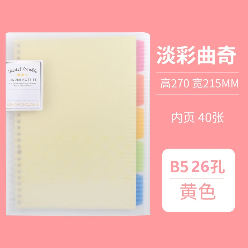 

Блокнот KOKUYO A5 B5 WSG-RUCP