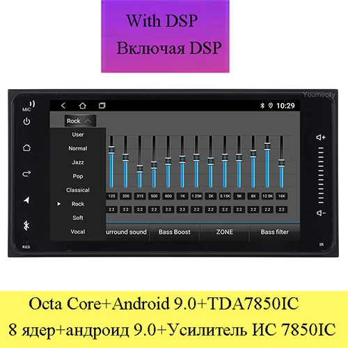 With DSP Youmecity автомобильный DVD видео плеер gps радио для Toyota Ractis Camry allion Camry Prado Avensis Auris Prius wish Yaris highlander - Цвет: With DSP