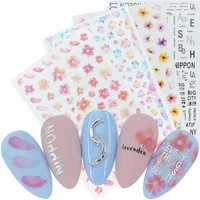1pcs embossed 2022 new arrival nails sticker blooming flower 3d nail art stickers decals adhesive manicure nail art tips decora