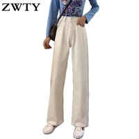 zwty women white jeans for loose high waist straight mom jeans office ladies casual wide leg denim pants female streetwear