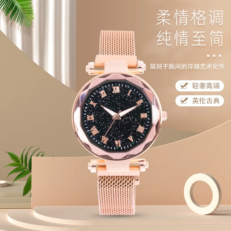 

High Quality Women Metal Mesh Magnetic Absorption Watchwith Roman Digital Dial Diamond Pointer Leisure Electronic Quartz Watch