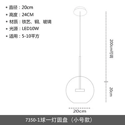 Современный светодиодный подвесной светильник с Микки Маусом для гостиной, подвесной светильник с матовым стеклянным шаром для столовой, светильник для кухни, подвесной светильник - Цвет корпуса: 1 light 1ball S