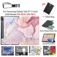 mtt 2020 tablet case for samsung galaxy tab s7 11 inch sm t870 sm t875 pu leather folio flip stand cover smart protective funda