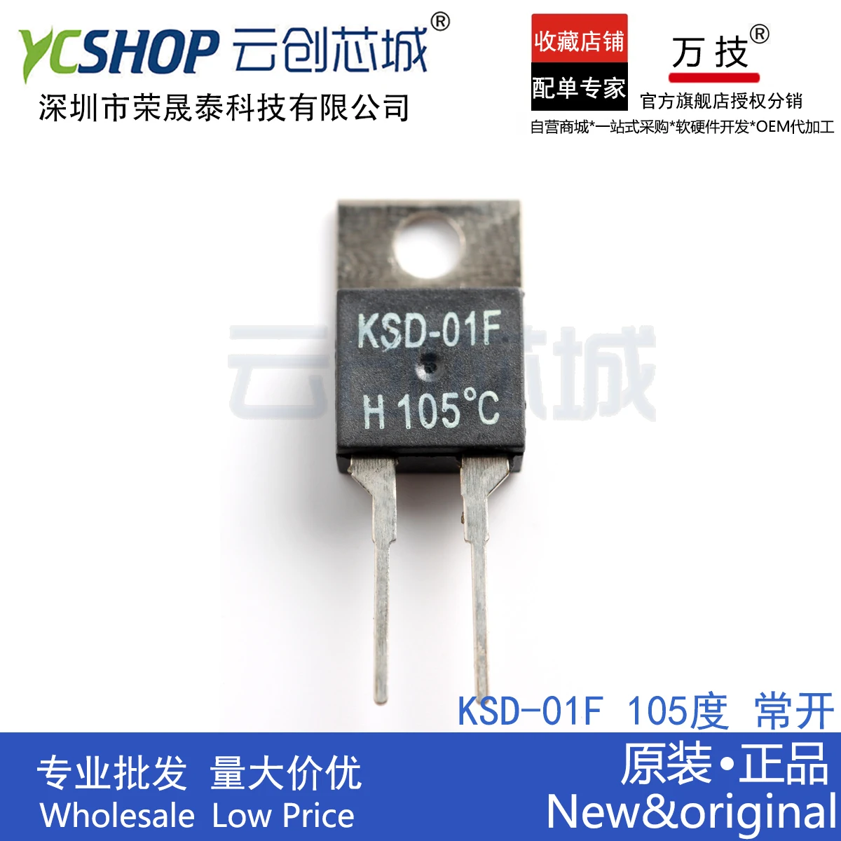 

Free shipping KSD-01F KSD-01FH100 KSD-01FD60 KSD-01F065D KSD-01FH050IC 10PCS