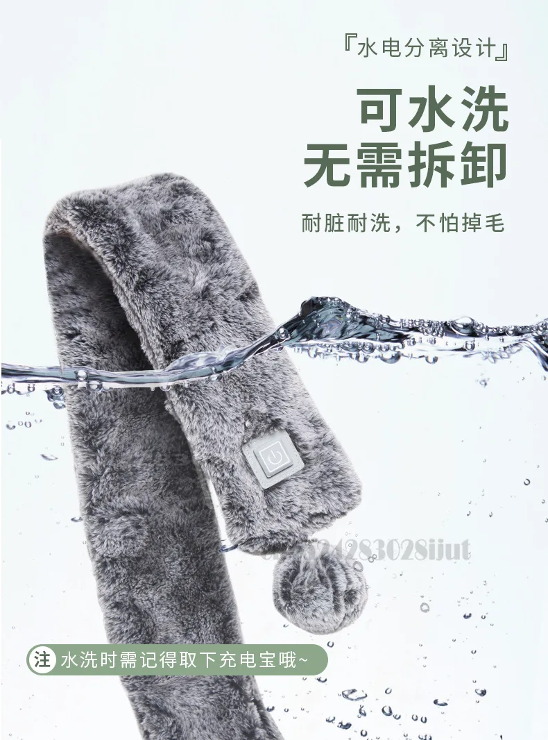 

Graphene Heating Warm Scarf 3 Levels of Temperature Adjustment Rechargeable Heating Scarf Washable Neck Protector Artifact