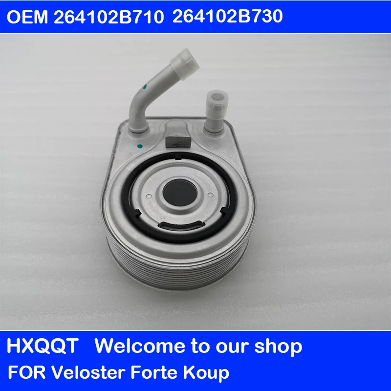 Масляный радиатор для двигателя 0EM 264102B710 HYUNDAI VELOSTER TURBO FORTE KOUP 2013 2016 264102B730
