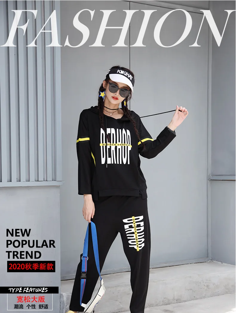 

Sports casual loose suit women 2020 autumn new Korean letter printed hooded sweater trousers two-piece suit