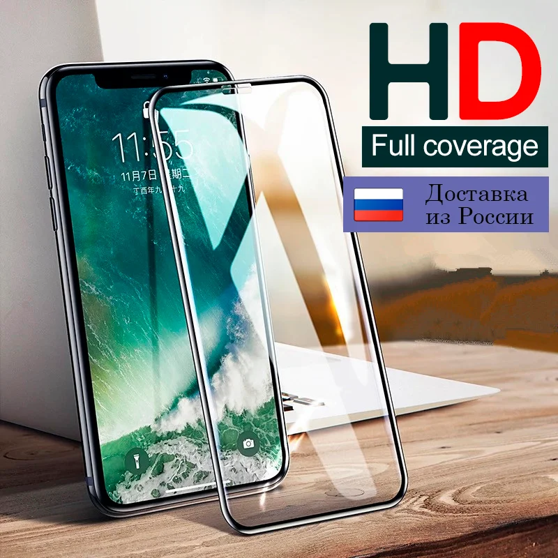 Защитное стекло для iphone 6 Plus SE2 6s 7 8 plus X XR XS MAX 11 Pro Max белый черный с полным