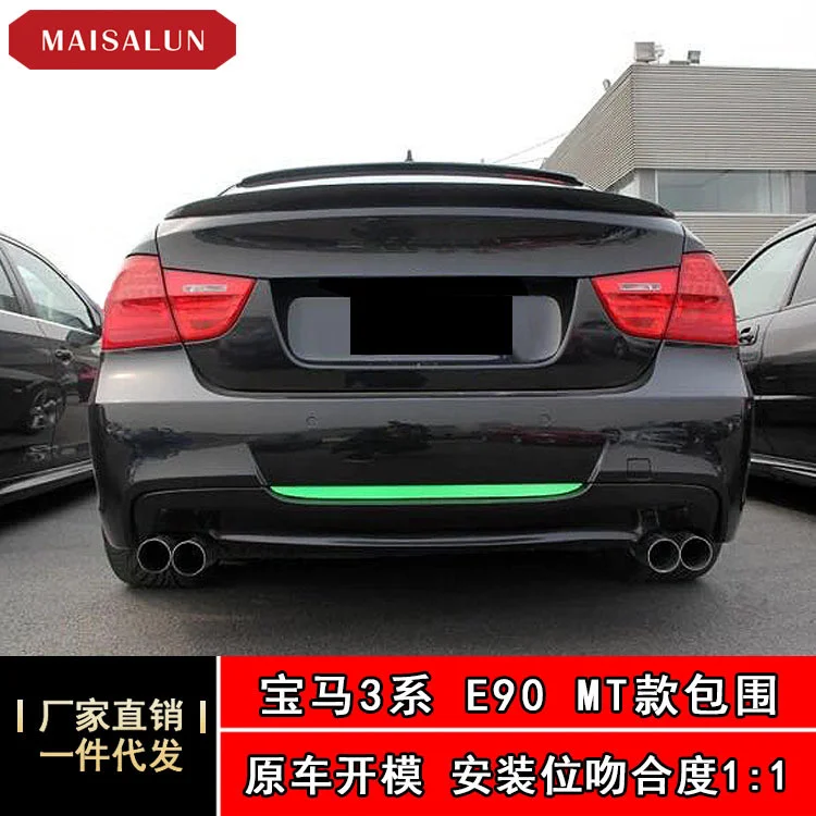 

Применимо к изделию Набор для литья под давлением Pp для Bmw 3 серии E90, Модифицированная Mt, большое объемное переднее и заднее боковые панели