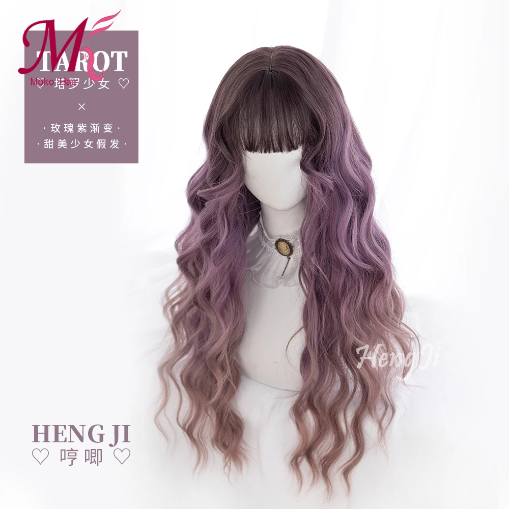 

MokoGoddess Long Lolita Wig Princess Cut Wig Three-knife Wig Princess Girl's Lady Sweet Cute Lolita Cosplay Anime Purple Wig
