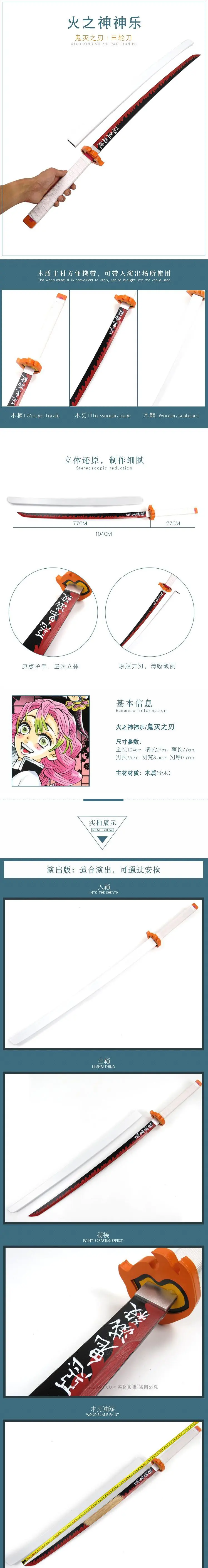 Tanjirou Kamado Fire Spirit Shen Le косплей реквизит аниме Demon Slayer: Kimetsu No Yaiba косплей реквизит деревянный меч оружие реквизит