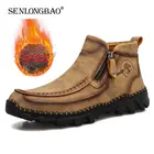 Кожаные мужские ботинки, зимние супер теплые меховые ботинки, Мужская зимняя повседневная обувь, кроссовки, роскошные высокие ковбойские ботинки ручной работы