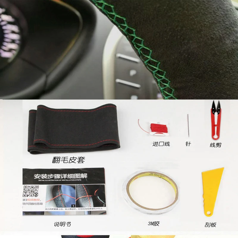 

DIY Hand-Stitched Leather Suede Car Steering Wheel Cover for Ford Ranger Everest Edge Explorer Escort Territory Car Accessories