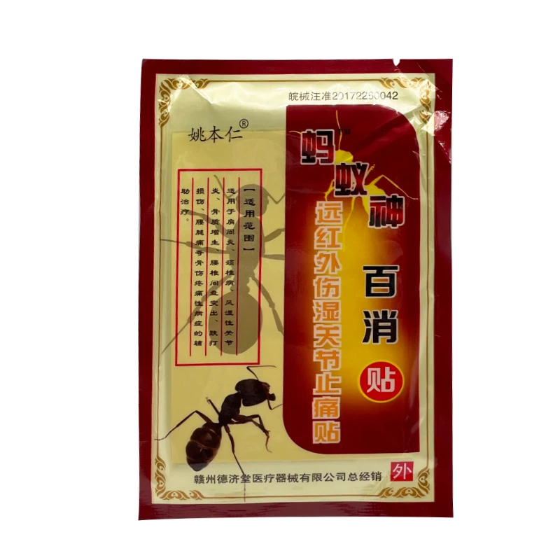 

8Pcs/Bag Black Ant Pain Relief Patch Muscle Arthritis Joint Knee Back Pain Body Herbal Patch Painkiller Plaster